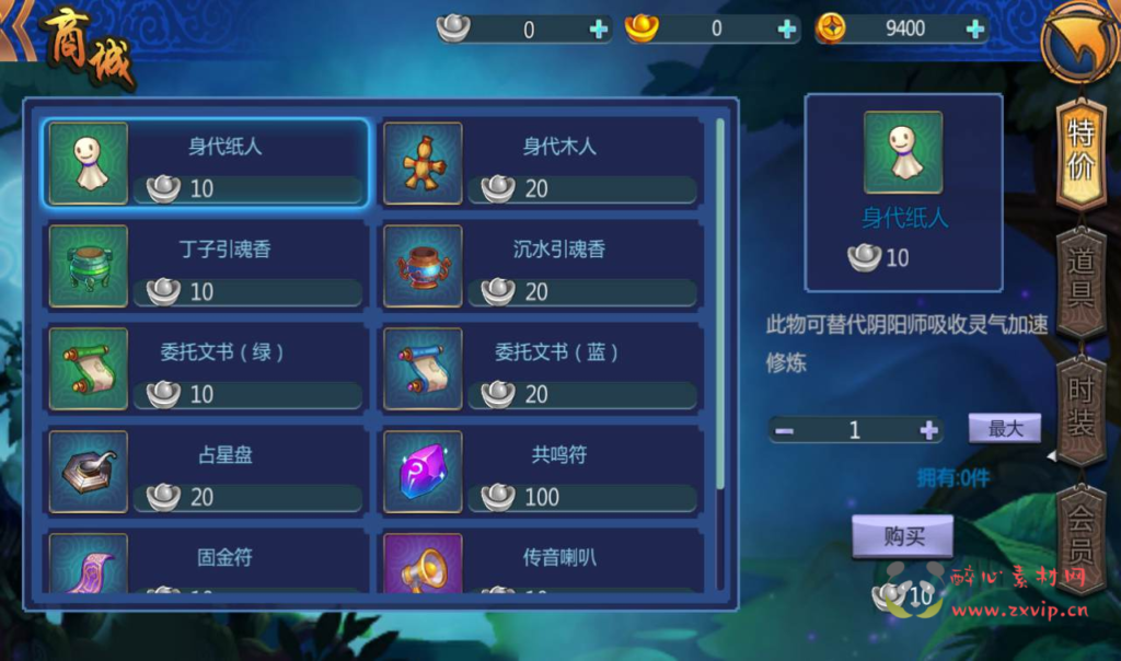 图片[4]|A-034 超Q萌怀旧经典手游【天师变】+Win半手工服务端+GM充值后台工具+搭建视频教程|醉心素材|手游源码|端游源码|资源教程|工具分享|免费源码