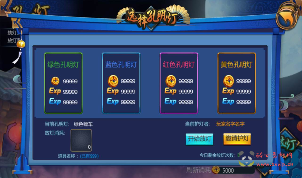 图片[6]|A-034 超Q萌怀旧经典手游【天师变】+Win半手工服务端+GM充值后台工具+搭建视频教程|醉心素材|手游源码|端游源码|资源教程|工具分享|免费源码