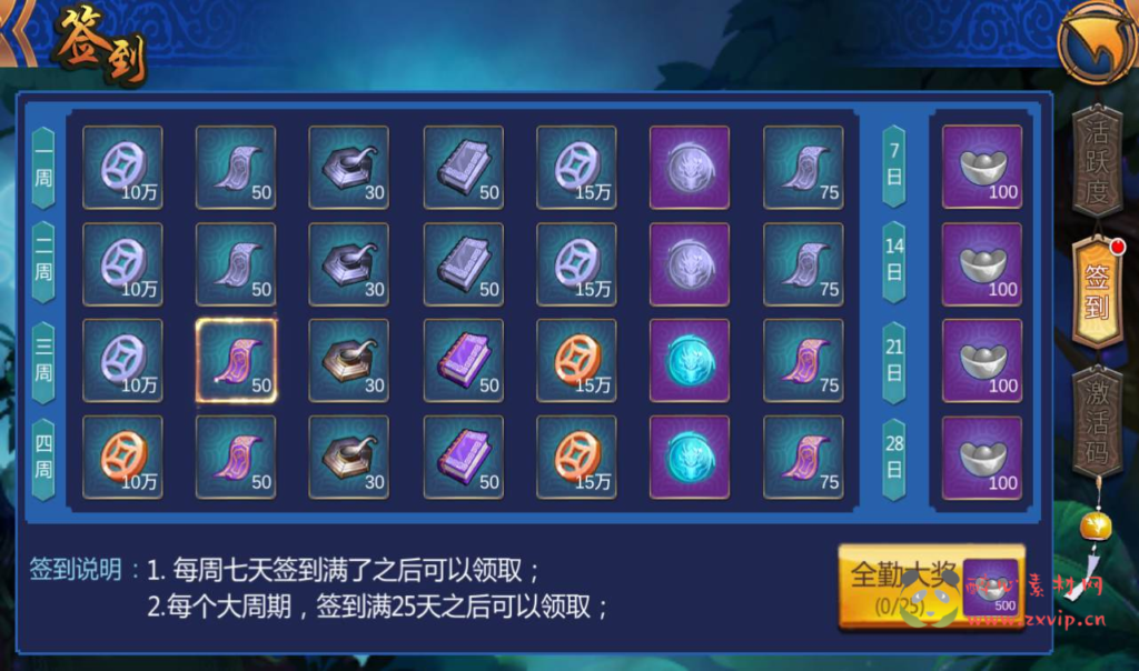 图片[5]|A-034 超Q萌怀旧经典手游【天师变】+Win半手工服务端+GM充值后台工具+搭建视频教程|醉心素材|手游源码|端游源码|资源教程|工具分享|免费源码