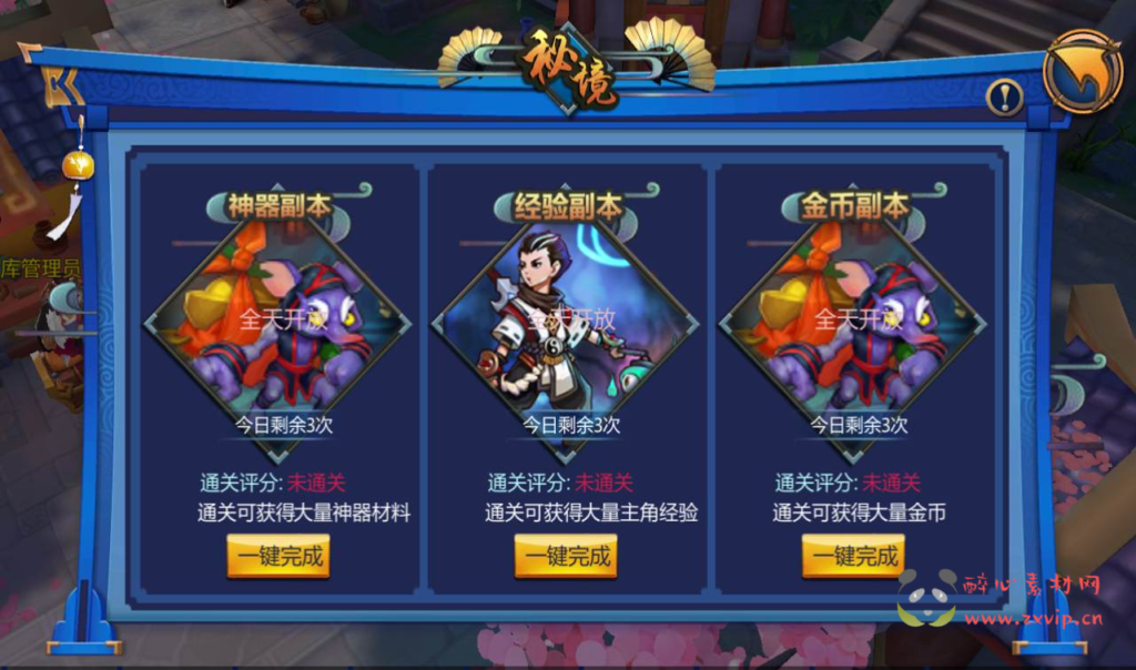 图片[8]|A-034 超Q萌怀旧经典手游【天师变】+Win半手工服务端+GM充值后台工具+搭建视频教程|醉心素材|手游源码|端游源码|资源教程|工具分享|免费源码