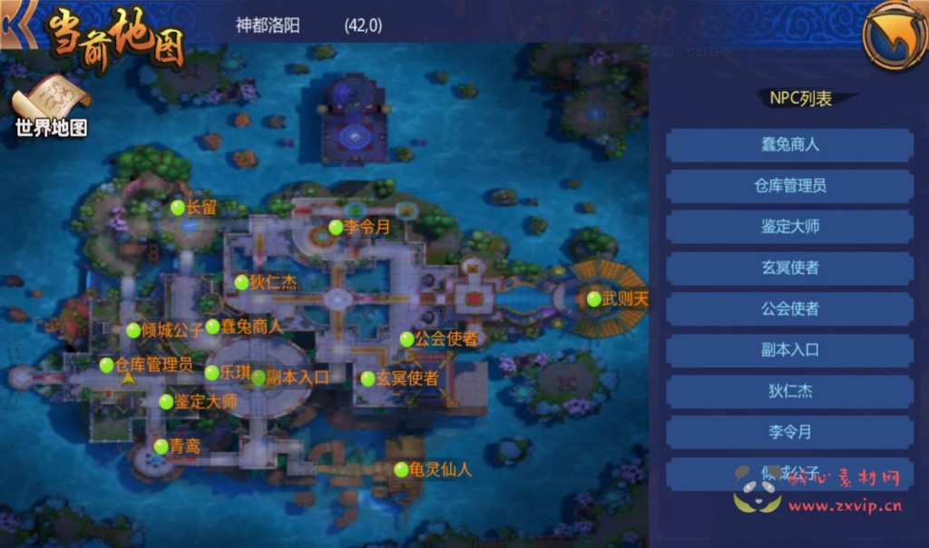 图片[10]|A-034 超Q萌怀旧经典手游【天师变】+Win半手工服务端+GM充值后台工具+搭建视频教程|醉心素材|手游源码|端游源码|资源教程|工具分享|免费源码