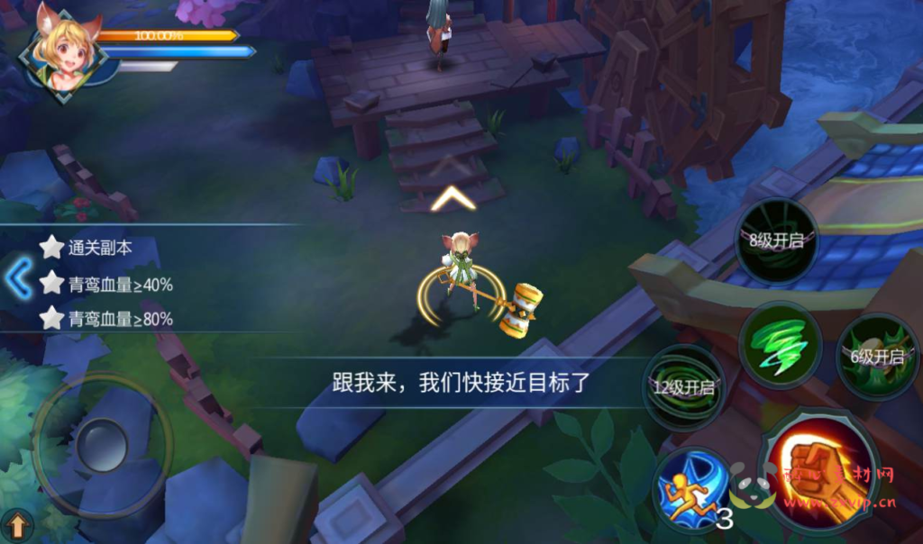 图片[12]|A-034 超Q萌怀旧经典手游【天师变】+Win半手工服务端+GM充值后台工具+搭建视频教程|醉心素材|手游源码|端游源码|资源教程|工具分享|免费源码