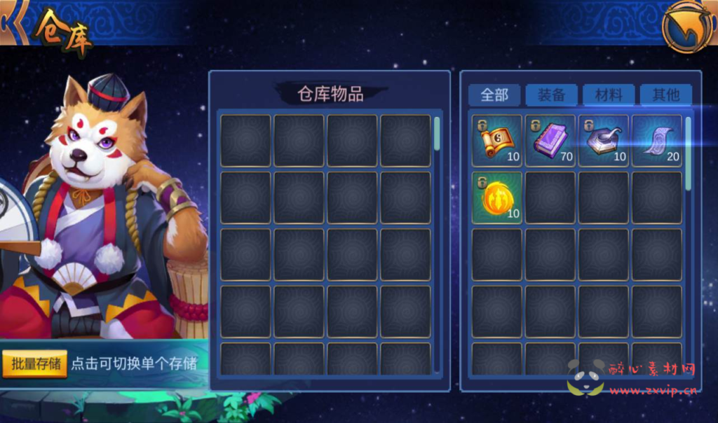 图片[14]|A-034 超Q萌怀旧经典手游【天师变】+Win半手工服务端+GM充值后台工具+搭建视频教程|醉心素材|手游源码|端游源码|资源教程|工具分享|免费源码