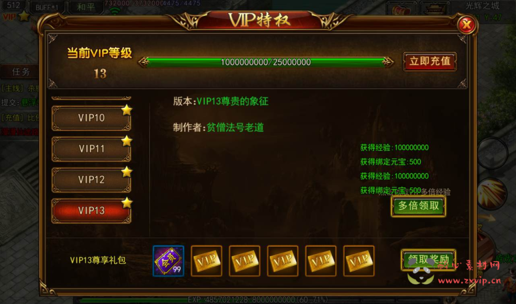 图片[3]|A-035 白日门传奇手游【兵王传奇】+超清视频教程+Win半手工服务端+GM后台工具+安卓苹果双端|醉心素材|手游源码|端游源码|资源教程|工具分享|免费源码