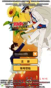 A-036 剧情侦探类卡牌回合【名侦探柯南】+Win半手工服务端+完善GM运营后台工具+安卓苹果双端|醉心素材|手游源码|端游源码|资源教程|工具分享|免费源码