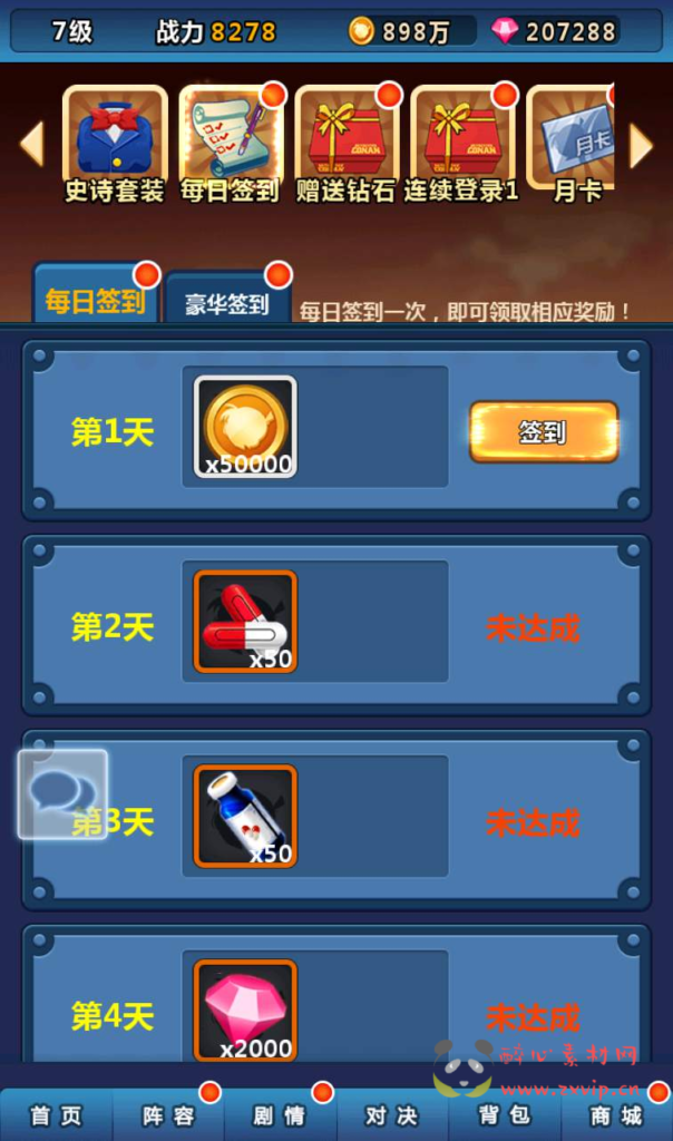 图片[7]|A-036 剧情侦探类卡牌回合【名侦探柯南】+Win半手工服务端+完善GM运营后台工具+安卓苹果双端|醉心素材|手游源码|端游源码|资源教程|工具分享|免费源码