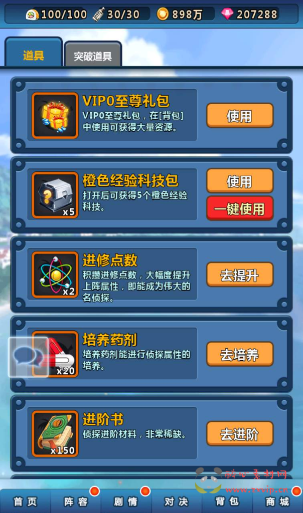 图片[8]|A-036 剧情侦探类卡牌回合【名侦探柯南】+Win半手工服务端+完善GM运营后台工具+安卓苹果双端|醉心素材|手游源码|端游源码|资源教程|工具分享|免费源码