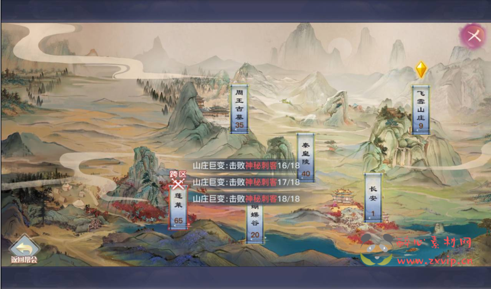 图片[17]|A-010【龙武】开服商业端站长典藏经典仙侠手游+附带超清视频架设教程+Win手工服务端+多区+完善GM授权后台工具+苹果安卓双端|醉心素材|手游源码|端游源码|资源教程|工具分享|免费源码