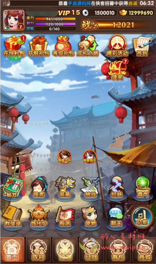 图片[2]|A-037 武侠卡牌回合手游【金庸恩仇录】+Win半手工服务端+本地注册+运营后台+完善GM授权后台+安卓苹果双端|醉心素材|手游源码|端游源码|资源教程|工具分享|免费源码