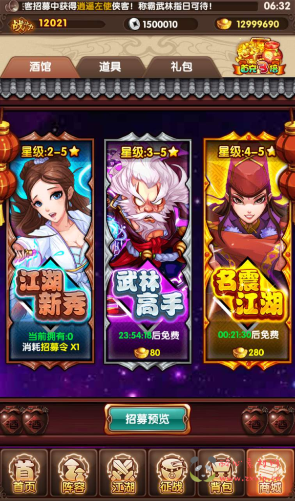 图片[3]|A-037 武侠卡牌回合手游【金庸恩仇录】+Win半手工服务端+本地注册+运营后台+完善GM授权后台+安卓苹果双端|醉心素材|手游源码|端游源码|资源教程|工具分享|免费源码