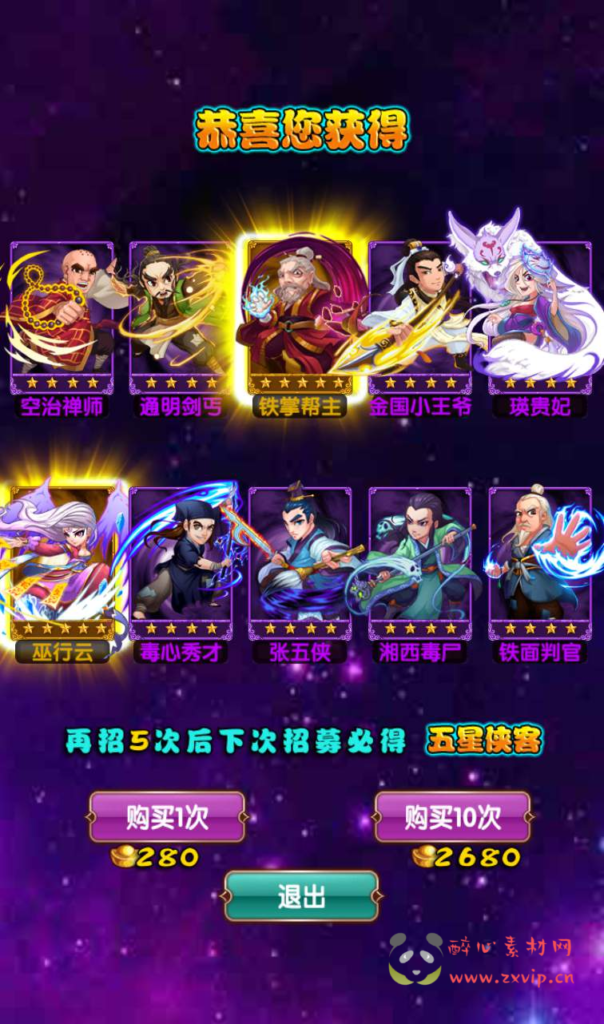 图片[4]|A-037 武侠卡牌回合手游【金庸恩仇录】+Win半手工服务端+本地注册+运营后台+完善GM授权后台+安卓苹果双端|醉心素材|手游源码|端游源码|资源教程|工具分享|免费源码