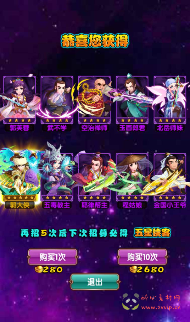 图片[5]|A-037 武侠卡牌回合手游【金庸恩仇录】+Win半手工服务端+本地注册+运营后台+完善GM授权后台+安卓苹果双端|醉心素材|手游源码|端游源码|资源教程|工具分享|免费源码