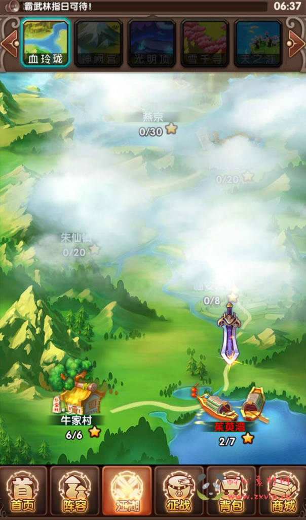 图片[10]|A-037 武侠卡牌回合手游【金庸恩仇录】+Win半手工服务端+本地注册+运营后台+完善GM授权后台+安卓苹果双端|醉心素材|手游源码|端游源码|资源教程|工具分享|免费源码
