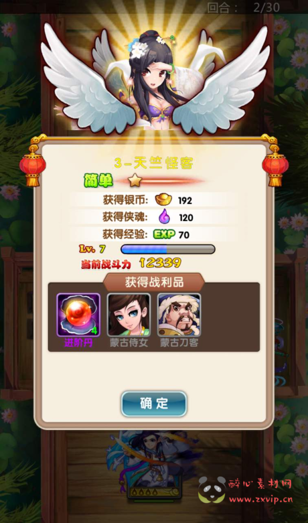 图片[11]|A-037 武侠卡牌回合手游【金庸恩仇录】+Win半手工服务端+本地注册+运营后台+完善GM授权后台+安卓苹果双端|醉心素材|手游源码|端游源码|资源教程|工具分享|免费源码