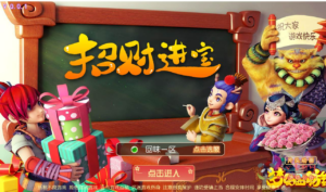 A-104 角色扮演回合手游【梦幻西游之回味西游】+Linux手工服务端源码+视频架设教程+完善GM后台工具+苹果安卓双端|醉心素材|手游源码|端游源码|资源教程|工具分享|免费源码