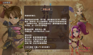 A-038 典藏版经典卡牌回合手游【轩辕剑3】+Win半手工服务器+完善GM充值后台工具+视频搭建教程|醉心素材|手游源码|端游源码|资源教程|工具分享|免费源码