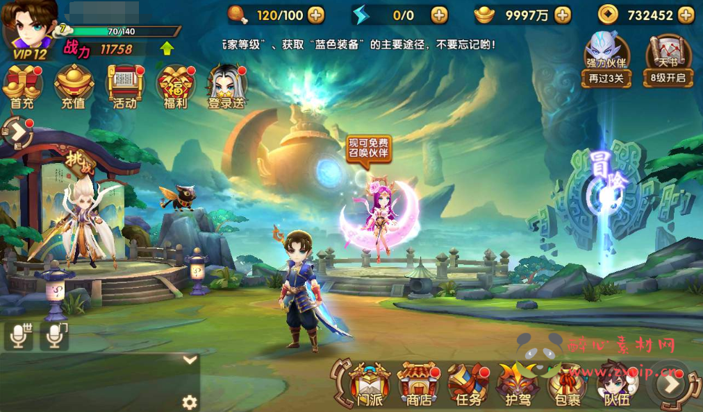 图片[2]|A-038 典藏版经典卡牌回合手游【轩辕剑3】+Win半手工服务器+完善GM充值后台工具+视频搭建教程|醉心素材|手游源码|端游源码|资源教程|工具分享|免费源码