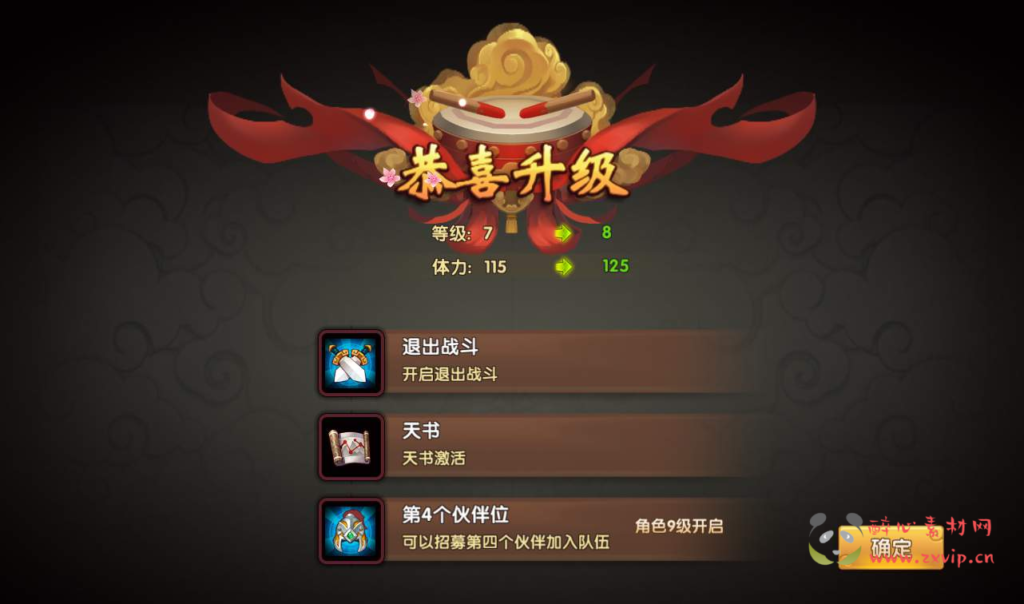 图片[7]|A-038 典藏版经典卡牌回合手游【轩辕剑3】+Win半手工服务器+完善GM充值后台工具+视频搭建教程|醉心素材|手游源码|端游源码|资源教程|工具分享|免费源码