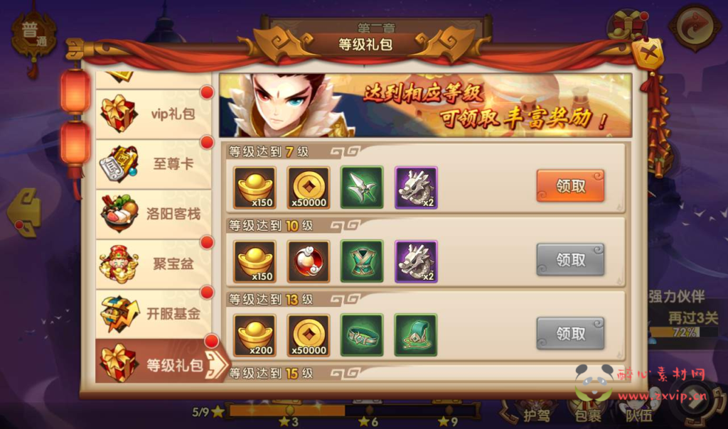 图片[10]|A-038 典藏版经典卡牌回合手游【轩辕剑3】+Win半手工服务器+完善GM充值后台工具+视频搭建教程|醉心素材|手游源码|端游源码|资源教程|工具分享|免费源码