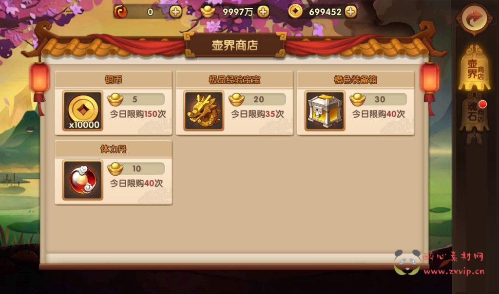 图片[14]|A-038 典藏版经典卡牌回合手游【轩辕剑3】+Win半手工服务器+完善GM充值后台工具+视频搭建教程|醉心素材|手游源码|端游源码|资源教程|工具分享|免费源码