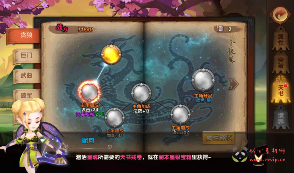 图片[6]|A-038 典藏版经典卡牌回合手游【轩辕剑3】+Win半手工服务器+完善GM充值后台工具+视频搭建教程|醉心素材|手游源码|端游源码|资源教程|工具分享|免费源码