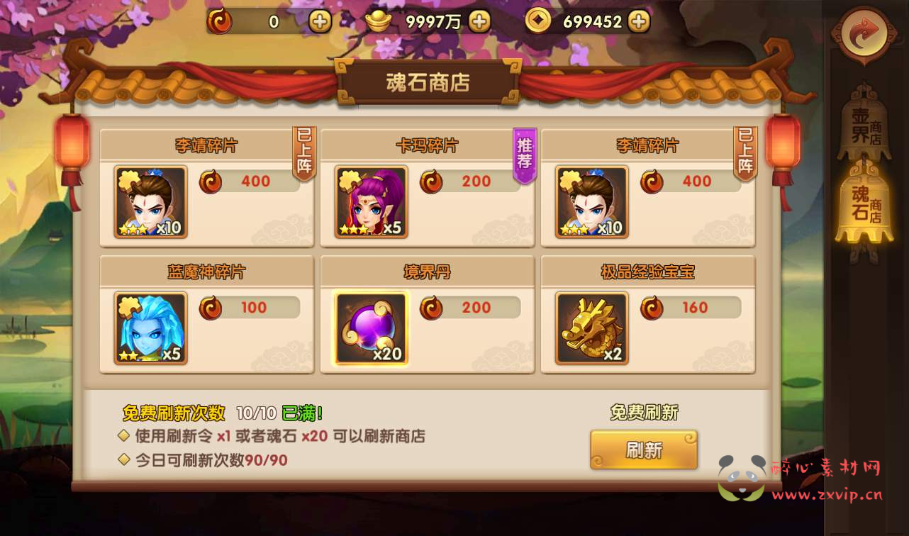 图片[11]|A-038 典藏版经典卡牌回合手游【轩辕剑3】+Win半手工服务器+完善GM充值后台工具+视频搭建教程|醉心素材|手游源码|端游源码|资源教程|工具分享|免费源码