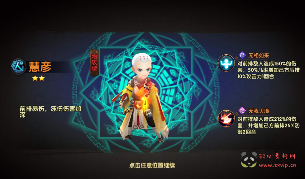 图片[18]|A-038 典藏版经典卡牌回合手游【轩辕剑3】+Win半手工服务器+完善GM充值后台工具+视频搭建教程|醉心素材|手游源码|端游源码|资源教程|工具分享|免费源码