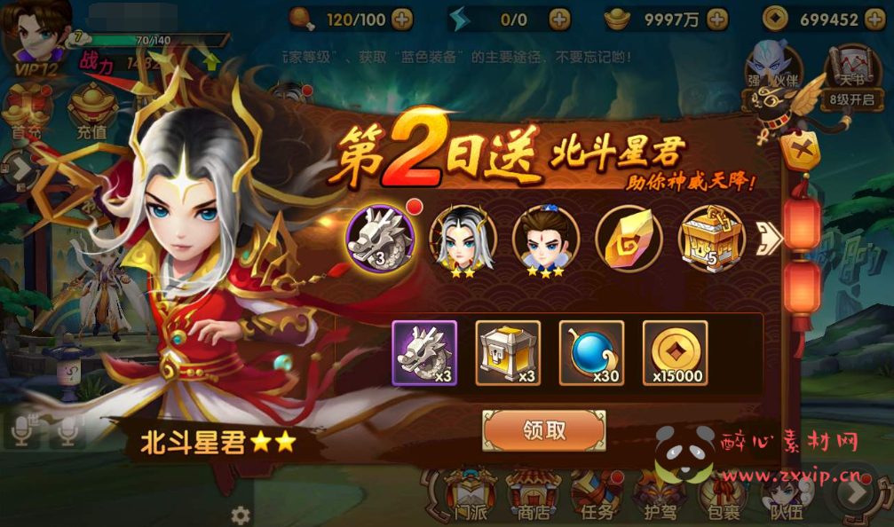 图片[12]|A-038 典藏版经典卡牌回合手游【轩辕剑3】+Win半手工服务器+完善GM充值后台工具+视频搭建教程|醉心素材|手游源码|端游源码|资源教程|工具分享|免费源码