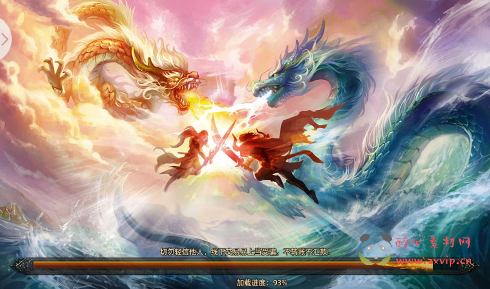 图片[3]|A-011 【战巅单职业之牛气冲天】白日门传奇手游+附带超清视频架设教程+Win一键服务端+完善GM授权后台工具+安卓苹果双端|醉心素材|手游源码|端游源码|资源教程|工具分享|免费源码