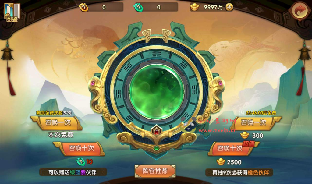 图片[21]|A-038 典藏版经典卡牌回合手游【轩辕剑3】+Win半手工服务器+完善GM充值后台工具+视频搭建教程|醉心素材|手游源码|端游源码|资源教程|工具分享|免费源码