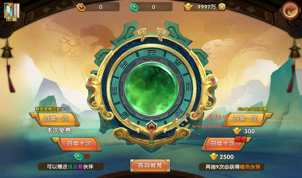 图片[15]|A-038 典藏版经典卡牌回合手游【轩辕剑3】+Win半手工服务器+完善GM充值后台工具+视频搭建教程|醉心素材|手游源码|端游源码|资源教程|工具分享|免费源码