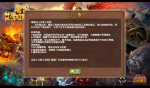 A-039 刀塔手游 典藏版经典卡牌回合对战手游【艾泽拉斯之战】+超清视频教程最新整理Win服务端+安卓客服端!|醉心素材|手游源码|端游源码|资源教程|工具分享|免费源码