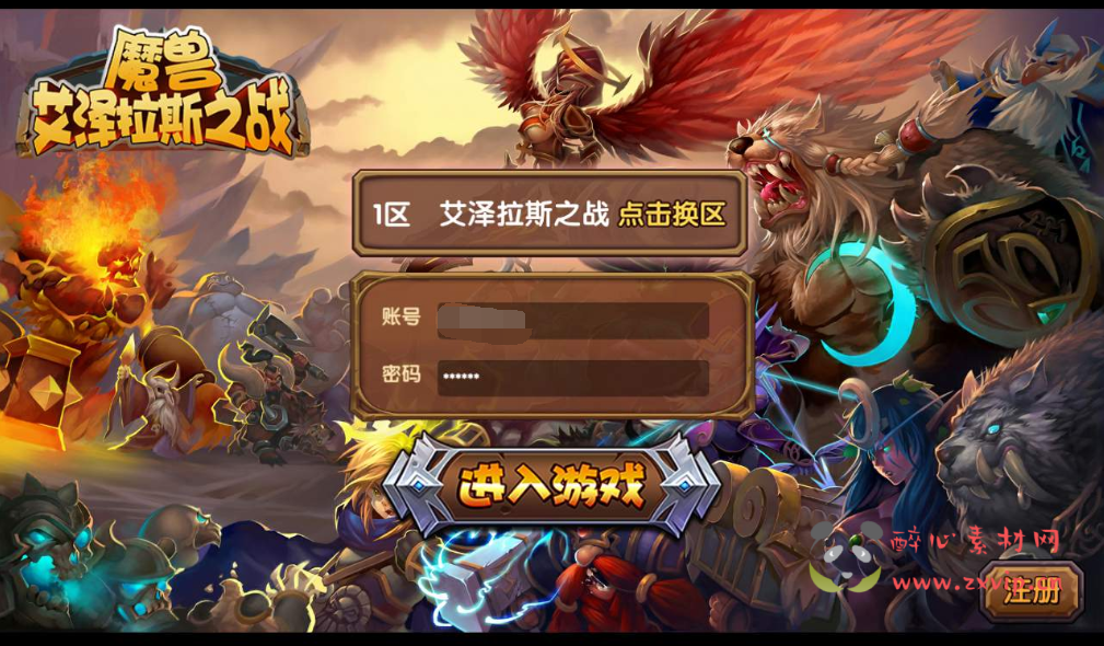 图片[3]|A-039 刀塔手游 典藏版经典卡牌回合对战手游【艾泽拉斯之战】+超清视频教程最新整理Win服务端+安卓客服端！|醉心素材|手游源码|端游源码|资源教程|工具分享|免费源码