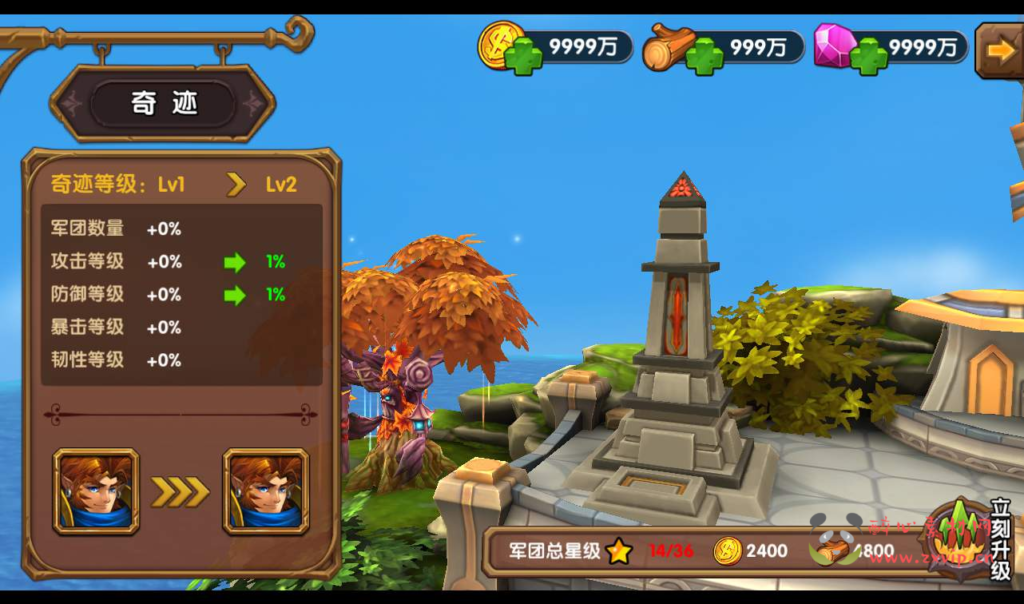 图片[5]|A-039 刀塔手游 典藏版经典卡牌回合对战手游【艾泽拉斯之战】+超清视频教程最新整理Win服务端+安卓客服端！|醉心素材|手游源码|端游源码|资源教程|工具分享|免费源码