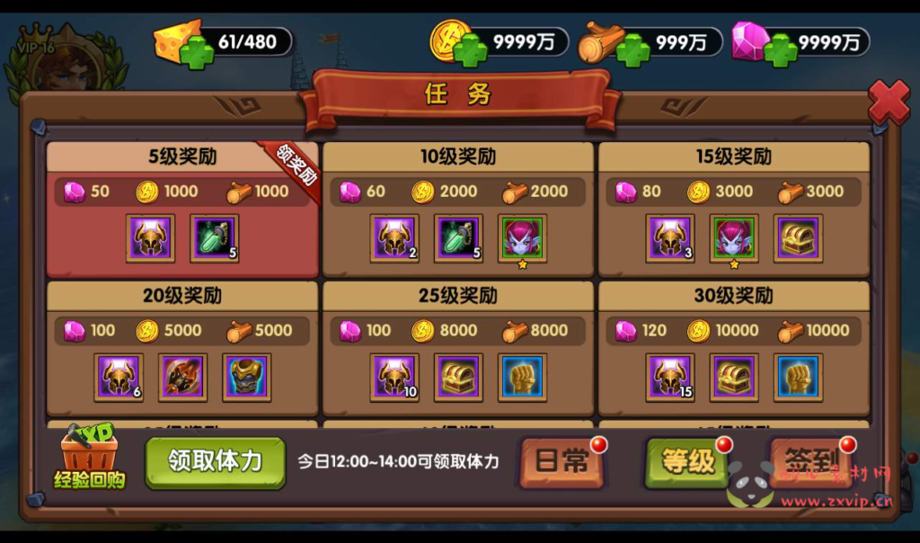 图片[8]|A-039 刀塔手游 典藏版经典卡牌回合对战手游【艾泽拉斯之战】+超清视频教程最新整理Win服务端+安卓客服端！|醉心素材|手游源码|端游源码|资源教程|工具分享|免费源码