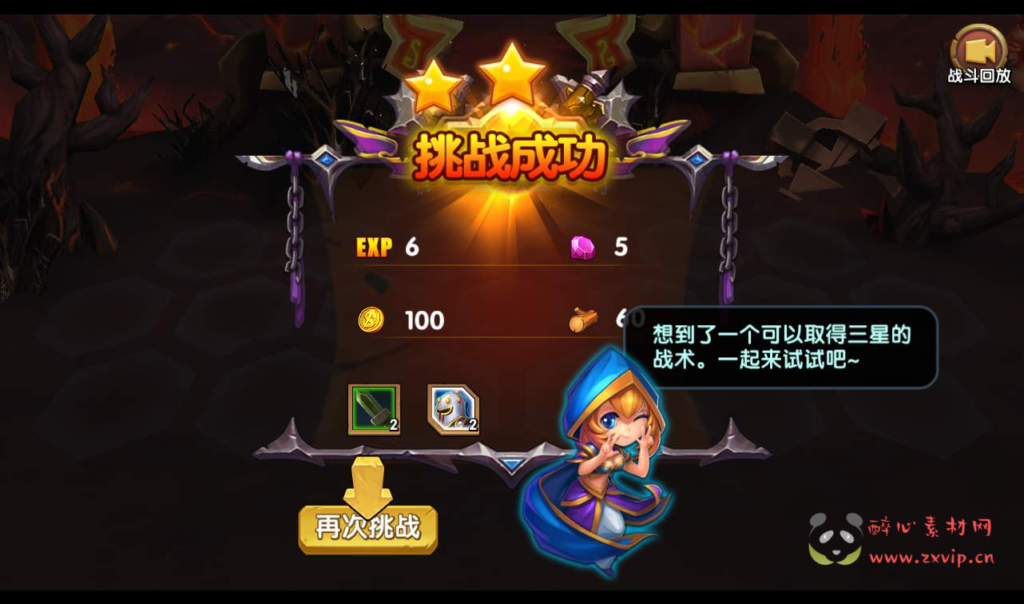 图片[14]|A-039 刀塔手游 典藏版经典卡牌回合对战手游【艾泽拉斯之战】+超清视频教程最新整理Win服务端+安卓客服端！|醉心素材|手游源码|端游源码|资源教程|工具分享|免费源码