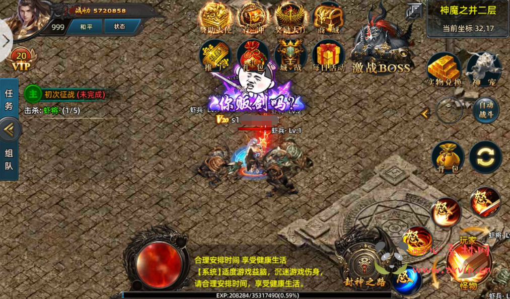 图片[4]|A-011 【战巅单职业之牛气冲天】白日门传奇手游+附带超清视频架设教程+Win一键服务端+完善GM授权后台工具+安卓苹果双端|醉心素材|手游源码|端游源码|资源教程|工具分享|免费源码