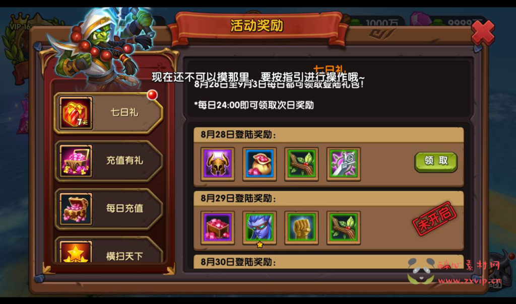 图片[16]|A-039 刀塔手游 典藏版经典卡牌回合对战手游【艾泽拉斯之战】+超清视频教程最新整理Win服务端+安卓客服端！|醉心素材|手游源码|端游源码|资源教程|工具分享|免费源码