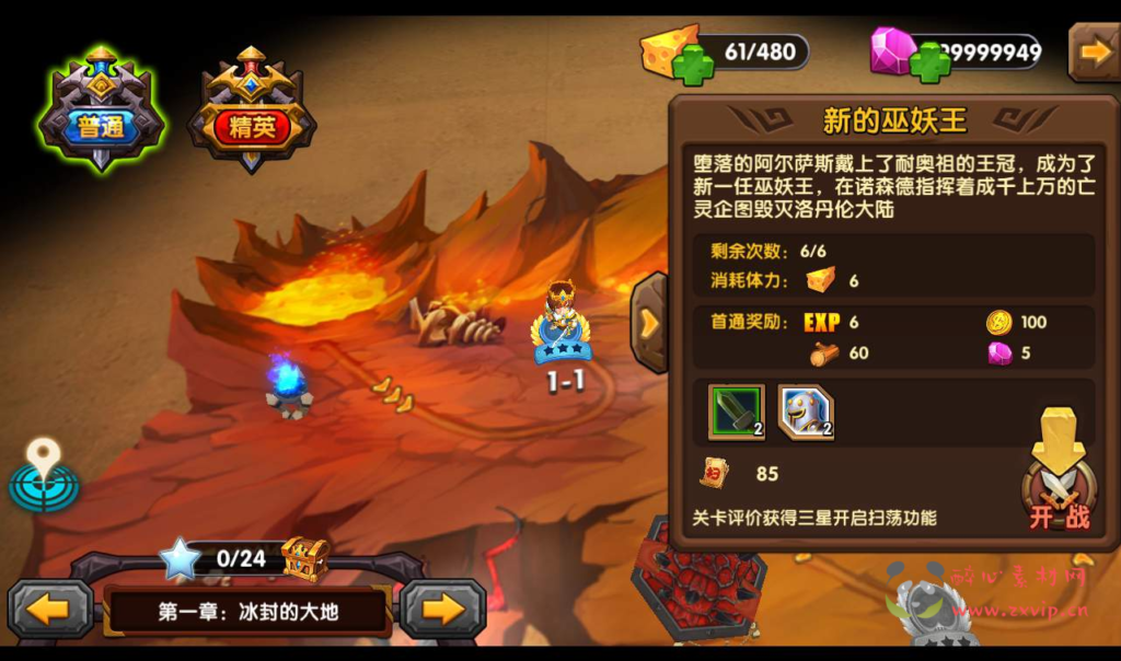 图片[10]|A-039 刀塔手游 典藏版经典卡牌回合对战手游【艾泽拉斯之战】+超清视频教程最新整理Win服务端+安卓客服端！|醉心素材|手游源码|端游源码|资源教程|工具分享|免费源码