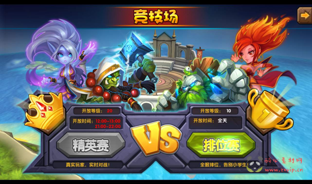 图片[6]|A-039 刀塔手游 典藏版经典卡牌回合对战手游【艾泽拉斯之战】+超清视频教程最新整理Win服务端+安卓客服端！|醉心素材|手游源码|端游源码|资源教程|工具分享|免费源码