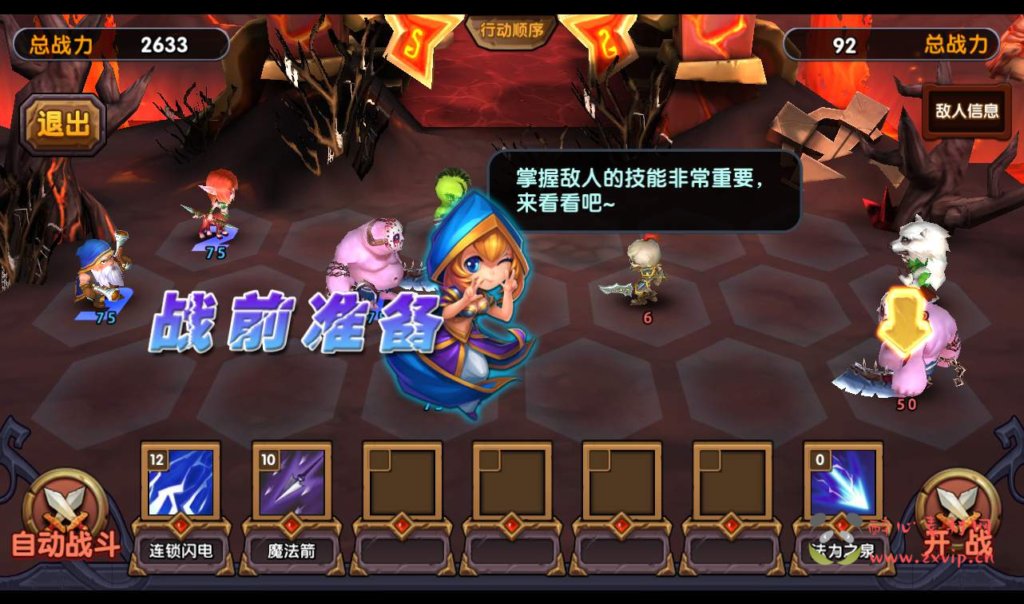 图片[11]|A-039 刀塔手游 典藏版经典卡牌回合对战手游【艾泽拉斯之战】+超清视频教程最新整理Win服务端+安卓客服端！|醉心素材|手游源码|端游源码|资源教程|工具分享|免费源码