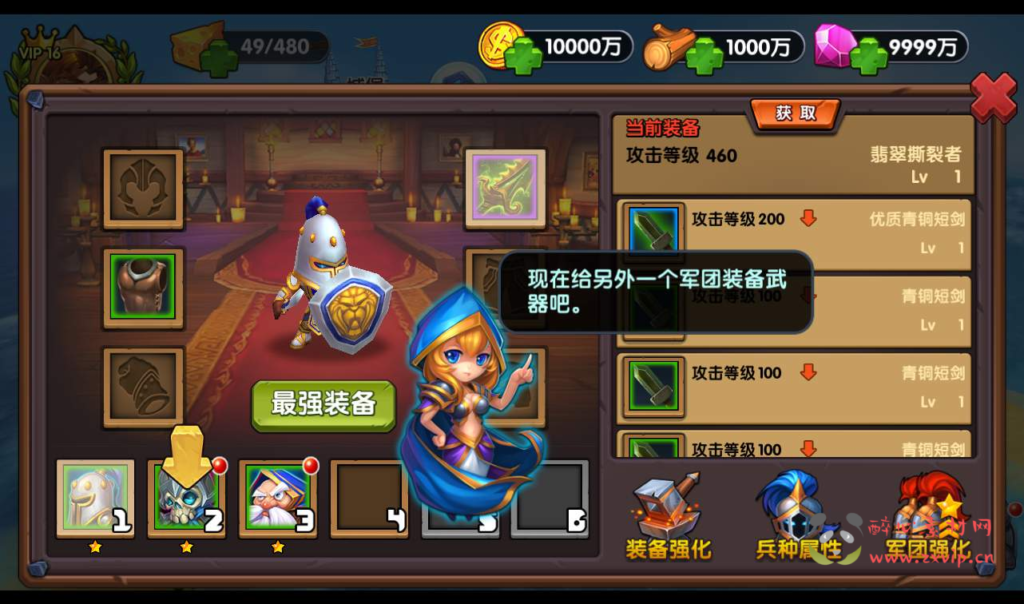 图片[15]|A-039 刀塔手游 典藏版经典卡牌回合对战手游【艾泽拉斯之战】+超清视频教程最新整理Win服务端+安卓客服端！|醉心素材|手游源码|端游源码|资源教程|工具分享|免费源码