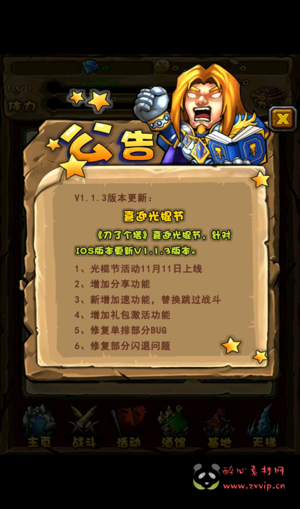 A-040 典藏DOTA2卡牌手游【刀了个塔】+超清视频架设教程+Win半手工服务端+安卓客服端|醉心素材|手游源码|端游源码|资源教程|工具分享|免费源码