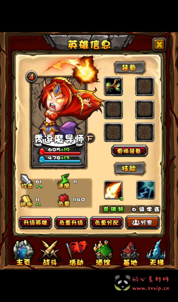 图片[2]|A-040 典藏DOTA2卡牌手游【刀了个塔】+超清视频架设教程+Win半手工服务端+安卓客服端|醉心素材|手游源码|端游源码|资源教程|工具分享|免费源码