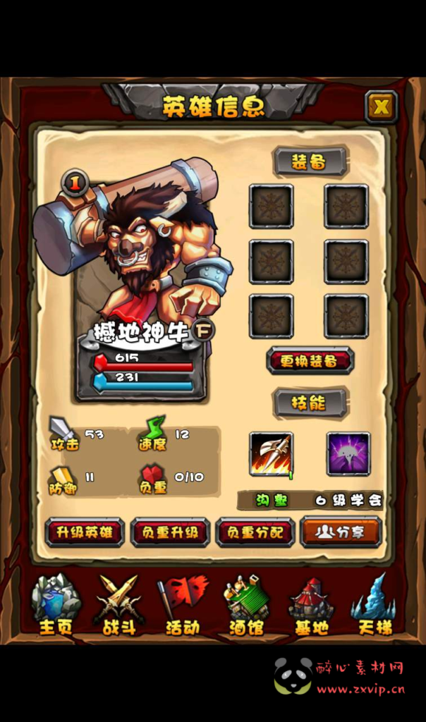 图片[3]|A-040 典藏DOTA2卡牌手游【刀了个塔】+超清视频架设教程+Win半手工服务端+安卓客服端|醉心素材|手游源码|端游源码|资源教程|工具分享|免费源码