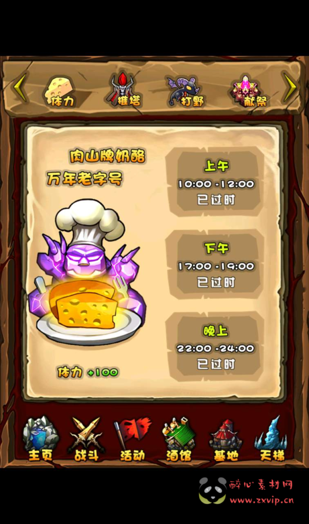 图片[4]|A-040 典藏DOTA2卡牌手游【刀了个塔】+超清视频架设教程+Win半手工服务端+安卓客服端|醉心素材|手游源码|端游源码|资源教程|工具分享|免费源码