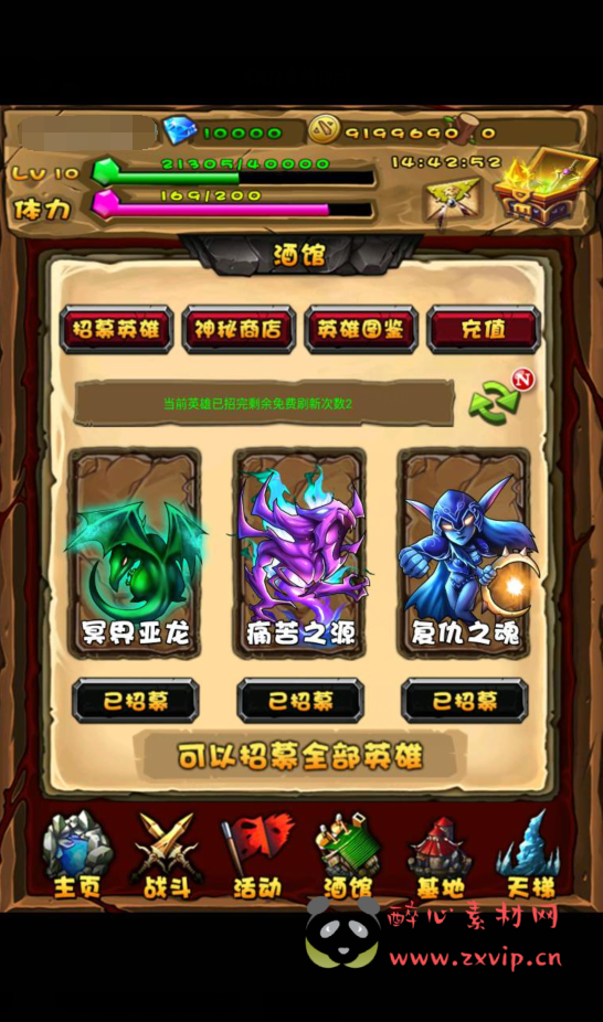 图片[5]|A-040 典藏DOTA2卡牌手游【刀了个塔】+超清视频架设教程+Win半手工服务端+安卓客服端|醉心素材|手游源码|端游源码|资源教程|工具分享|免费源码