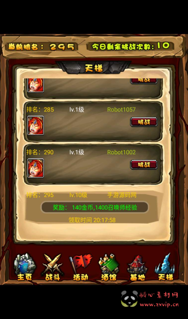 图片[6]|A-040 典藏DOTA2卡牌手游【刀了个塔】+超清视频架设教程+Win半手工服务端+安卓客服端|醉心素材|手游源码|端游源码|资源教程|工具分享|免费源码