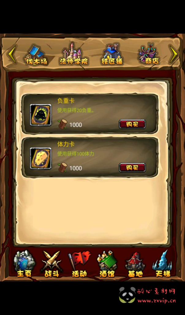 图片[10]|A-040 典藏DOTA2卡牌手游【刀了个塔】+超清视频架设教程+Win半手工服务端+安卓客服端|醉心素材|手游源码|端游源码|资源教程|工具分享|免费源码