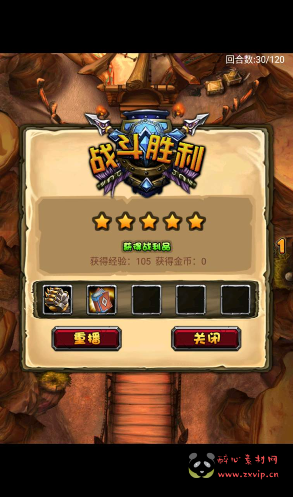 图片[9]|A-040 典藏DOTA2卡牌手游【刀了个塔】+超清视频架设教程+Win半手工服务端+安卓客服端|醉心素材|手游源码|端游源码|资源教程|工具分享|免费源码